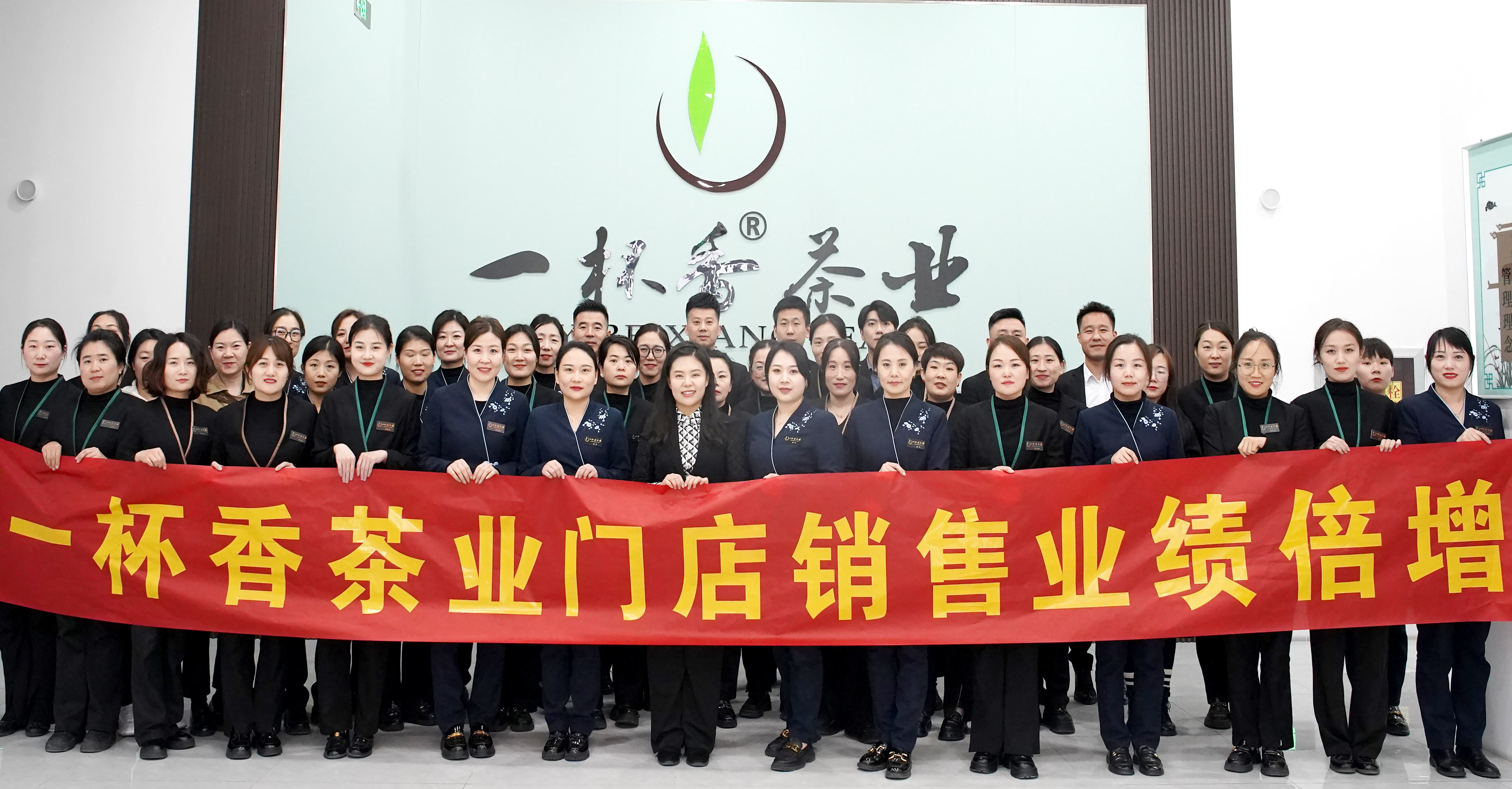 智正商略与山东一杯香茶业有限公司达成年度合作协议